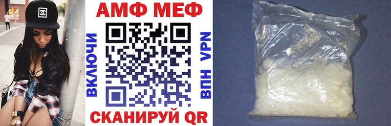 АМФЕТАМИН 97%  OMG tor  Кыштым  где можно купить  
