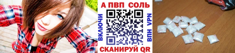 даркнет сайт  Кыштым  Alfa_PVP мука 