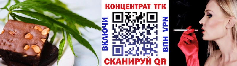 закладка  Кыштым  Печенье с ТГК конопля 