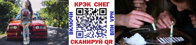 Кокаин Эквадор  как найти закладки  KRAKEN рабочий сайт  даркнет какой сайт  Кыштым 