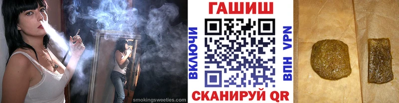 ГАШИШ гарик Кыштым
