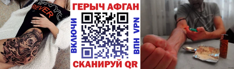 где купить наркоту  Кыштым  Героин Heroin 