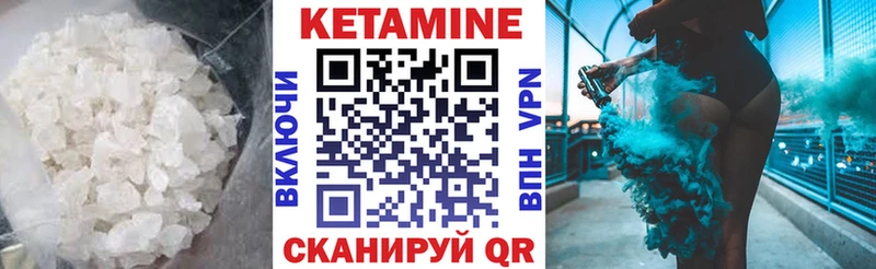 МЕГА tor  Кыштым  КЕТАМИН VHQ 