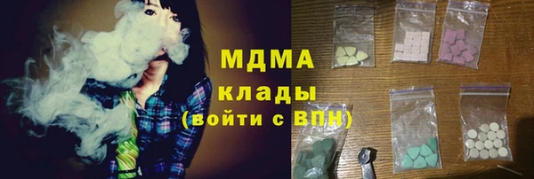 MESCALINE Алзамай