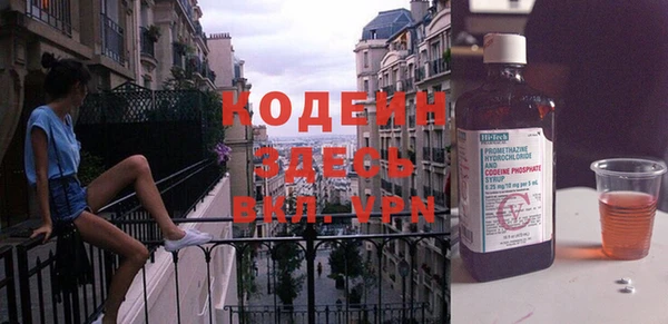 MESCALINE Алзамай