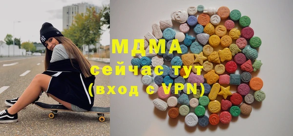 MESCALINE Алзамай