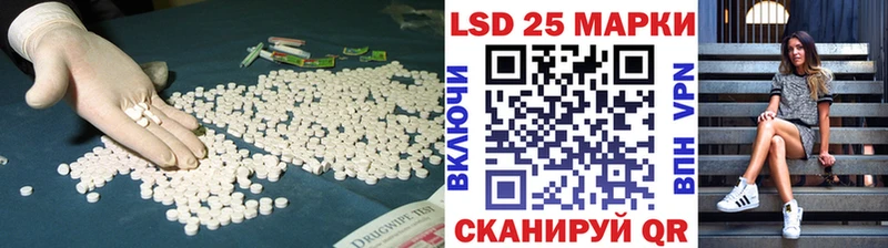 Лсд 25 экстази ecstasy  Кыштым 
