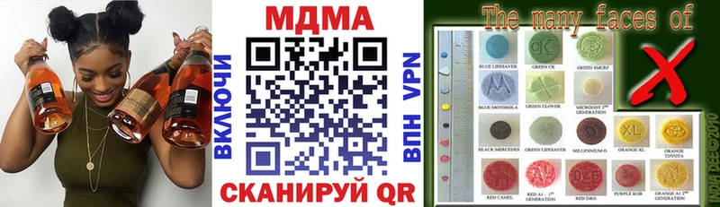 МДМА VHQ  Кыштым 