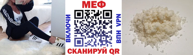 магазин    Кыштым  Меф кристаллы 