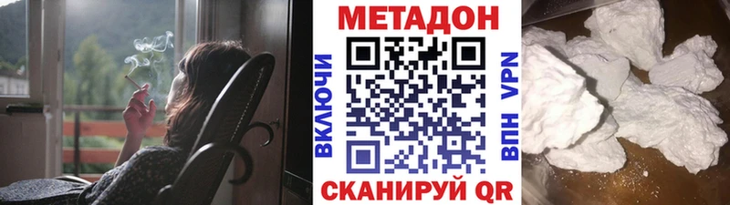 нарко площадка как зайти  MEGA ссылка  Кыштым  Метадон мёд 