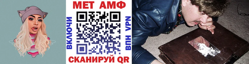 МЕТАМФЕТАМИН витя  Кыштым 