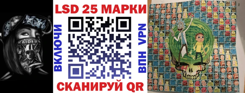 Марки N-bome 1,8мг  Кыштым 