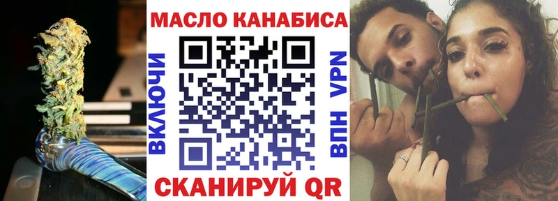 продажа наркотиков  ссылка на мегу ссылки  Дистиллят ТГК жижа  Кыштым 