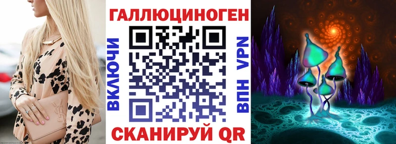 Галлюциногенные грибы мицелий  Кыштым 